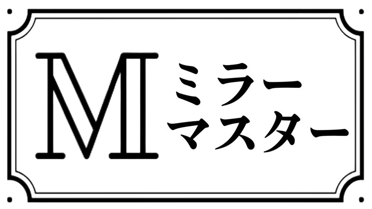 笑顔が素敵な女性が選んだマウスピース歯科矯正のおすすめ